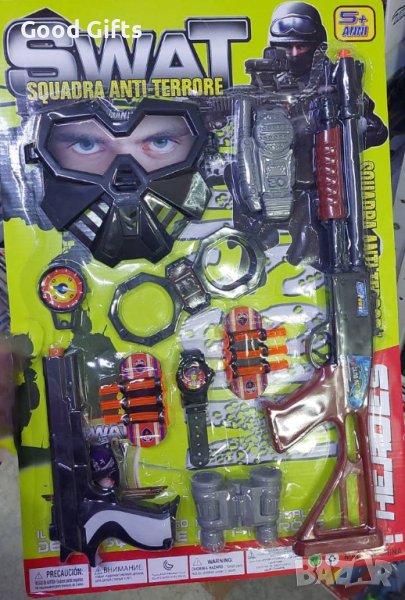 Детски боен комплект, снимка 1