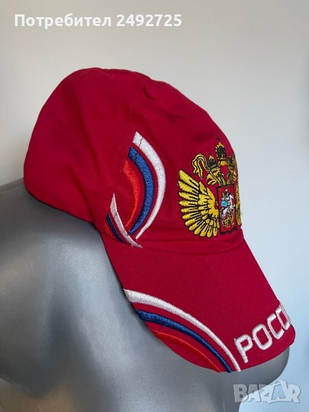 Шапка с козирка Русия червено, снимка 1