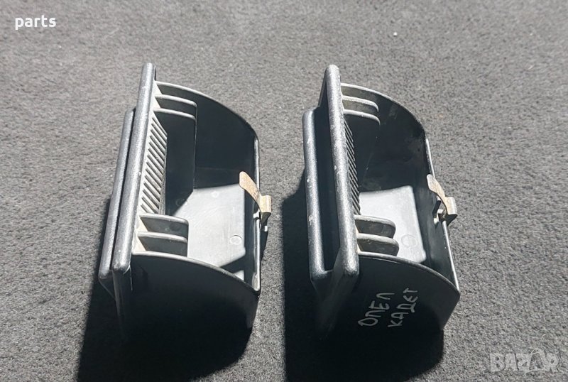 Пепелник Опел Кадет - 90185461 N, снимка 1