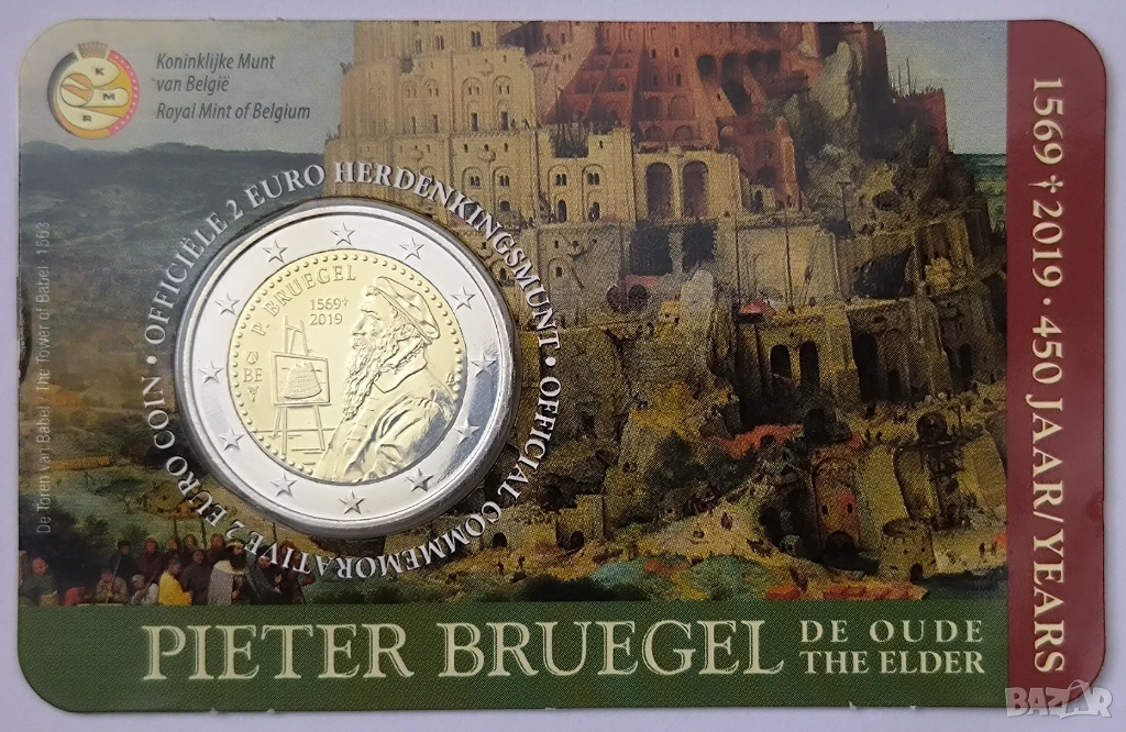Белгия 2 евро 2019 Питер Брьогел Стария, снимка 1