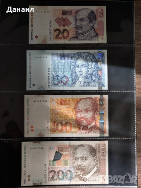 Лот банкноти Хърватска, снимка 1