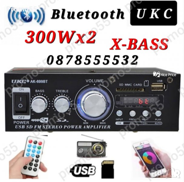 Аудио усилвател, BLUETOOTH,FM, USB,MP3,SD модел UKC-AK-699BT 2X300W, снимка 1