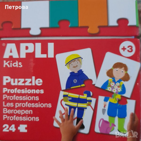 Пъзел APLI Kids, снимка 1