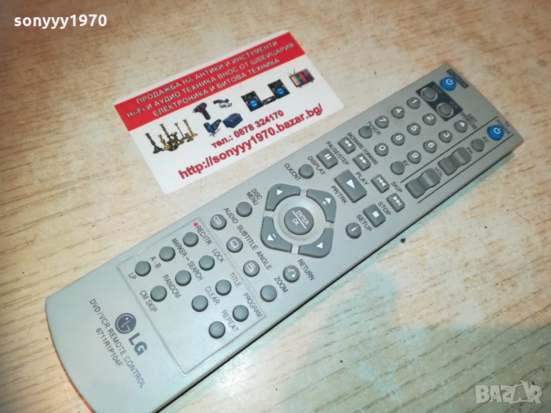 LG DVD/VIDEO REMOTE CONTROL IN 2002212025, снимка 1