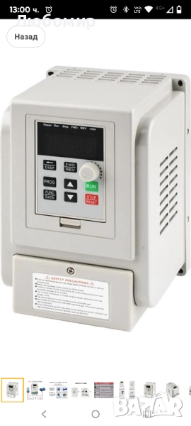 Регулатор на скоростта на двигателя, AC 220V 1.5KW Честотно задвижване, Еднофазен VFD инверторен , снимка 1