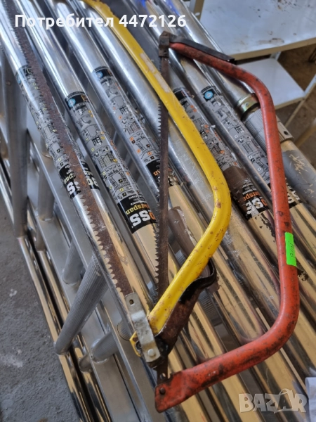 Бичкии, снимка 1