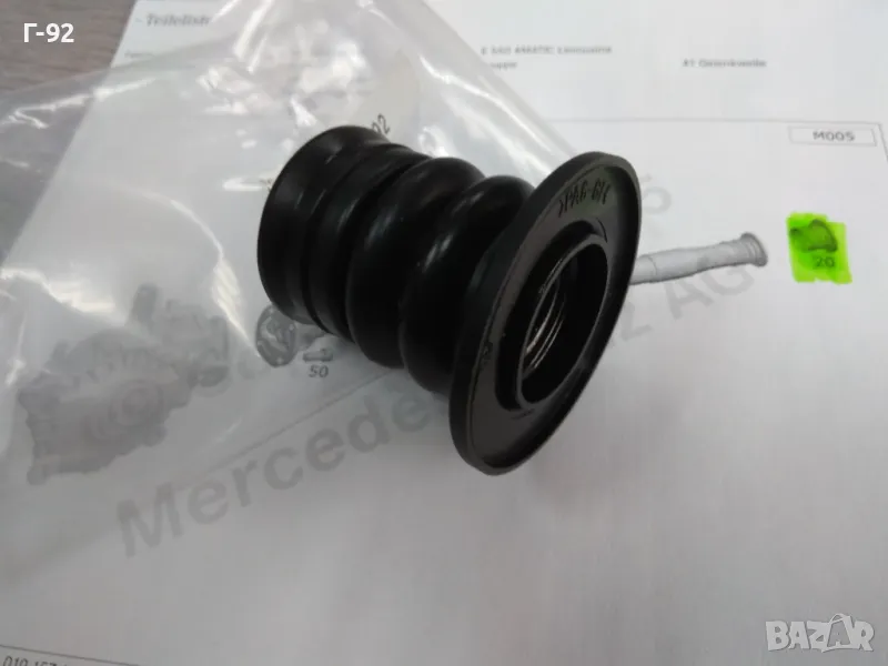 A2212740092**NEU**MERCEDES-BENZ**W205*W212*W218*W217*W222.....**МАНШОН ЗА ПРЕДНИЯТ КАРДАНЕН ВАЛ**, снимка 1