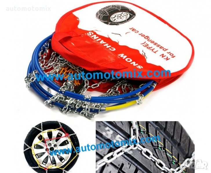 ВЕРИГИ ЗА СНЯГ ЗА БУС,ДЖИП К220,Усилени 16мм, снимка 1