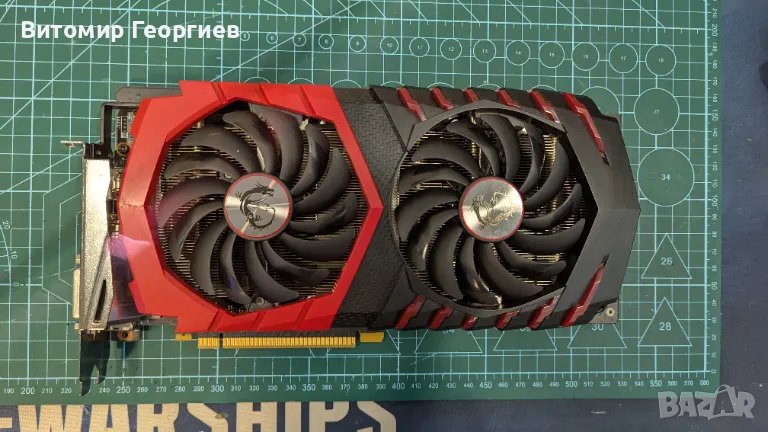 Видеокарта MSI GTX 1060 GAMING 6GB, снимка 1