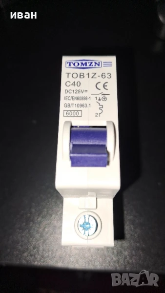 dc предпазител 40A/125V, снимка 1