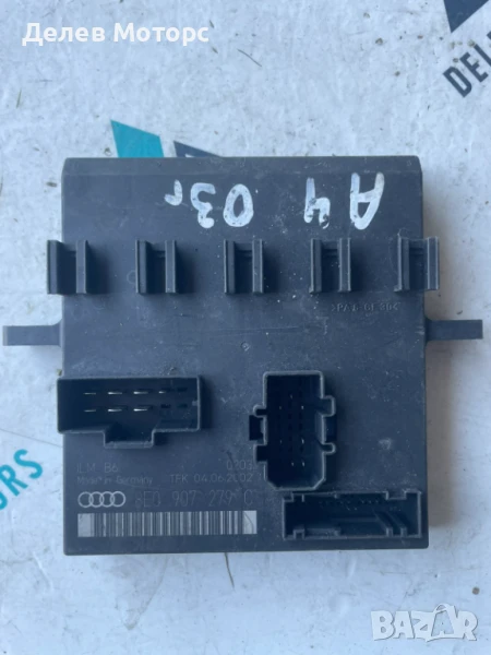 Комфорт модул 8E0907279C от Audi A4, 2003г., снимка 1