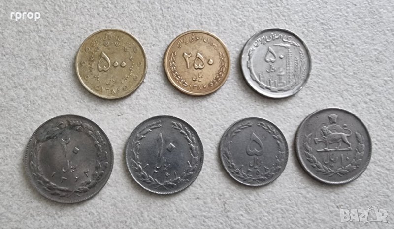 Монети. Иран .   Ирански риал .7 бройки., снимка 1