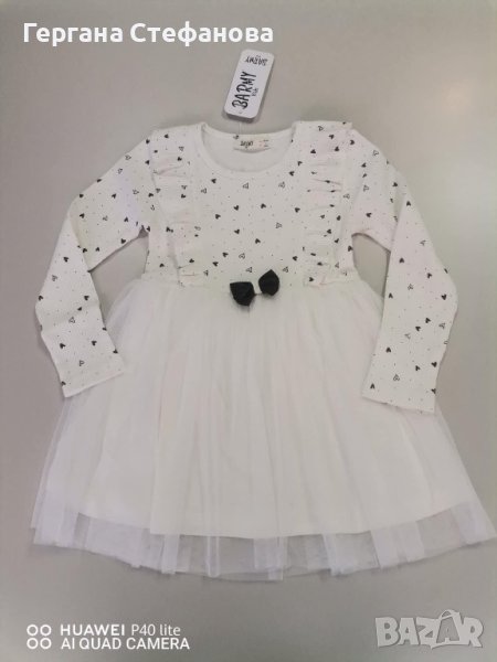 Рокля рипс и тюл  Размери -98,104,110,116,122 Цена -27 лв, снимка 1