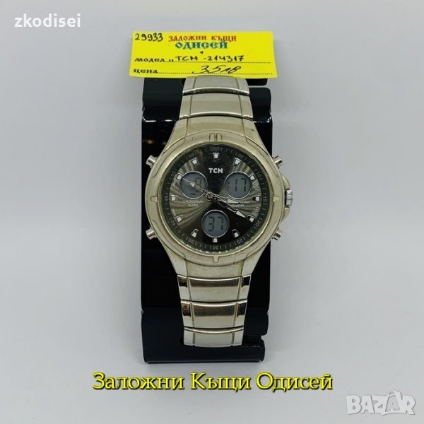 ЧАСОВНИК TCM 214317, снимка 1