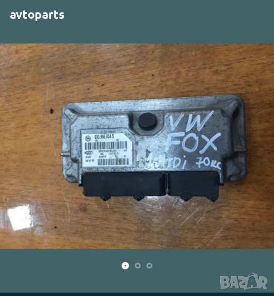 Vw fox 1.4tdi 70кс компютър, снимка 1