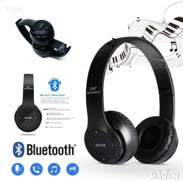 Bluetooth безжични слушалки P47 4.2+EDR, снимка 1