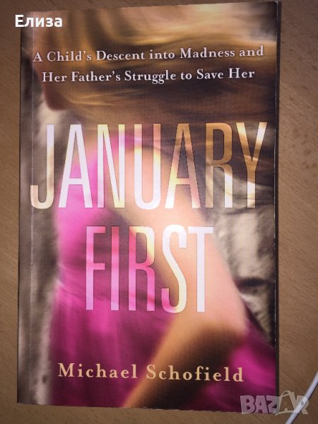 January First - Michael Schofield, снимка 1