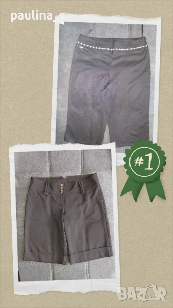 Два различни броя / Черен еластичен панталон "Identic" и "Airfield" , снимка 1