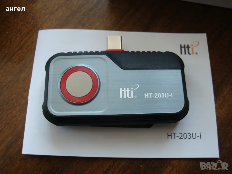 Термо камера HT-203U-i, снимка 1