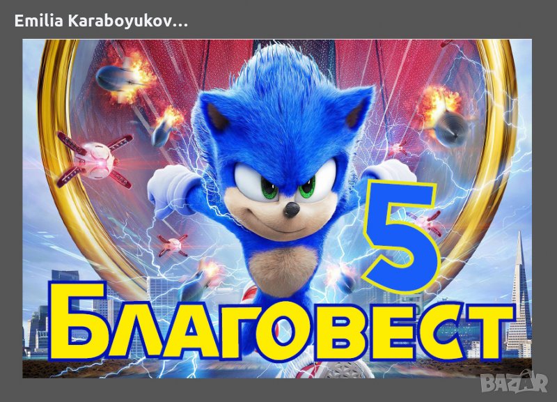 Тематичен винил, плакат , фотодекор, снимка 1