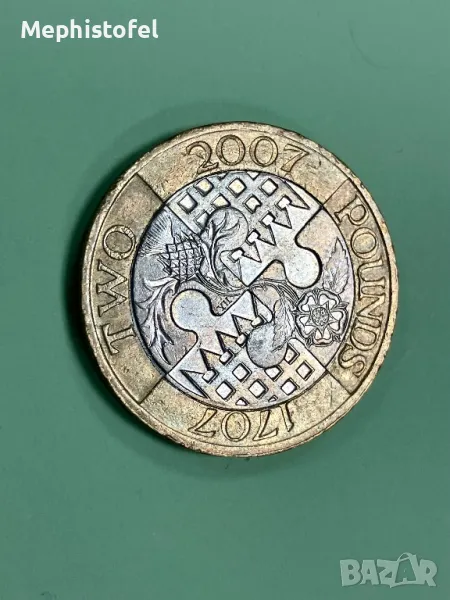 2 паунда 2007 г, Великобритания - възпоменателна монета, снимка 1