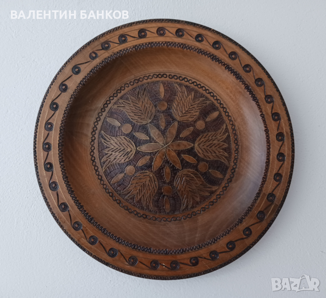 Дървена чиния дърворезба 29см., снимка 1