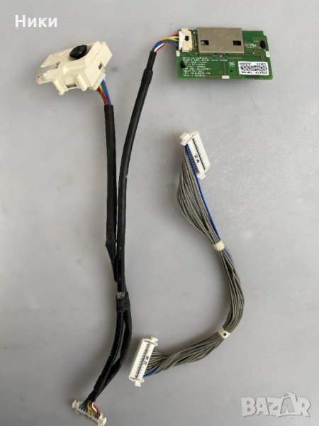 Wi-Fi Module EAT62093301 + Power Button TV LG 50LB671V, снимка 1