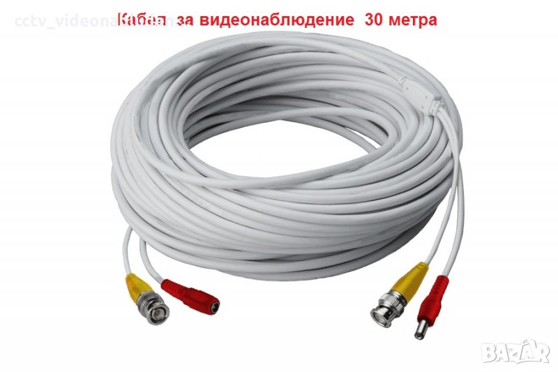 2в1 Кабел 30 метра BNC коаксиал за връзка между Dvr и камера за видеонаблюдение с фабрични конектори, снимка 1