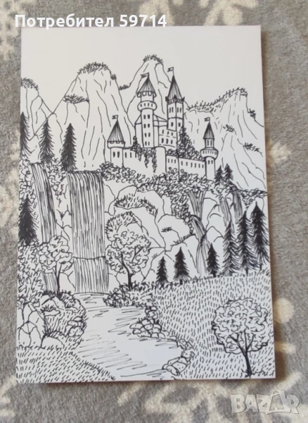 Рисунка "Около замъкка", снимка 1