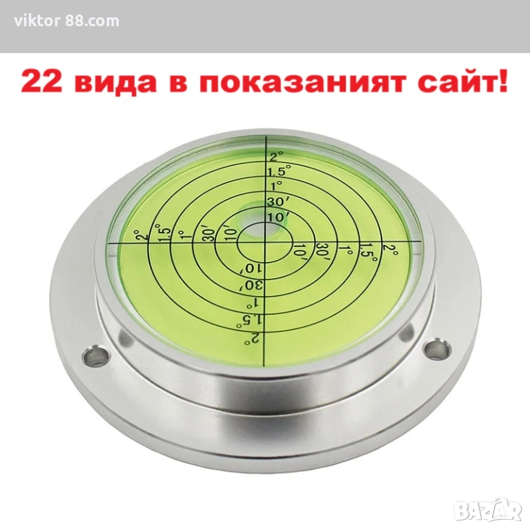 Нивелир - №21, снимка 1