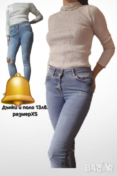 Дамски дрехи втора употреба , снимка 1