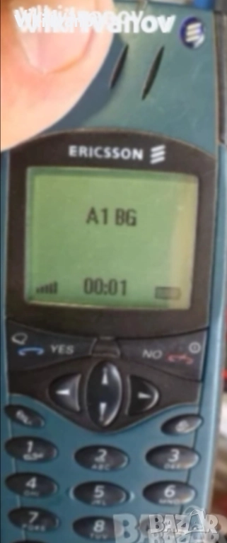 Ериксон R320, снимка 1