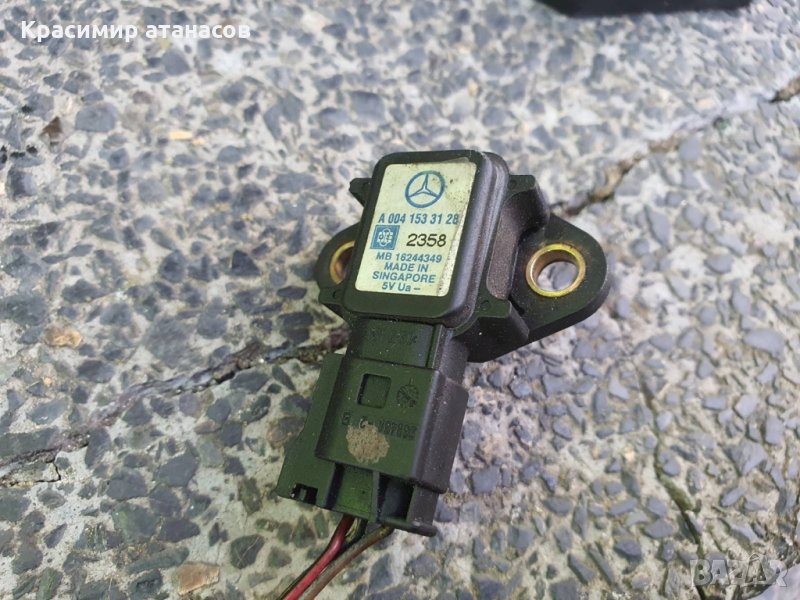 MAP сензор за Mercedes-Benz E-Class А0041533128, снимка 1