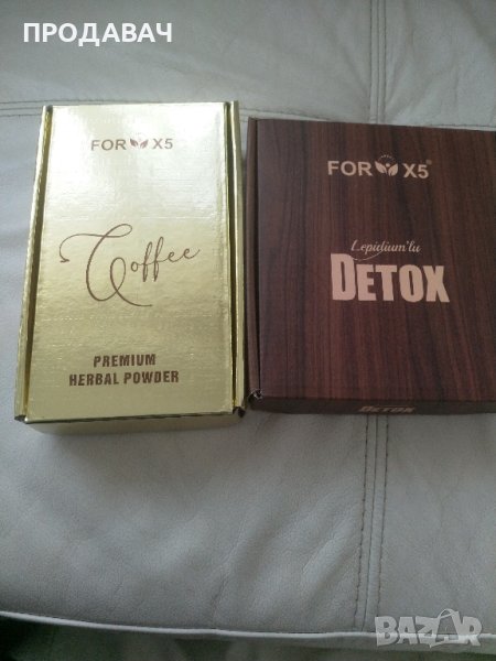 Кафе за Отслабване и чай за отслабване и детокс + ПОДАРЪК, for x5, FORX5, detox, снимка 1