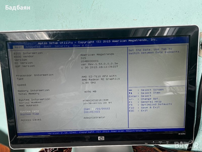 Asus X540Y / на части , снимка 1