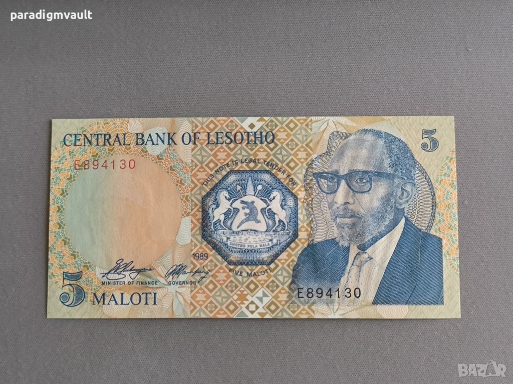 Банкнота - Лесото - 5 малоти UNC | 1989г., снимка 1