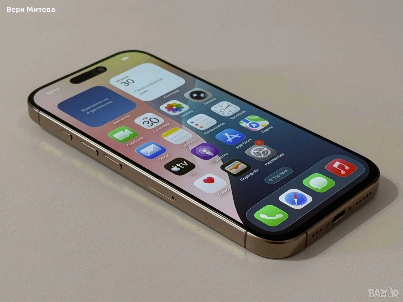 iPhone 16 pro desert titanium , снимка 1