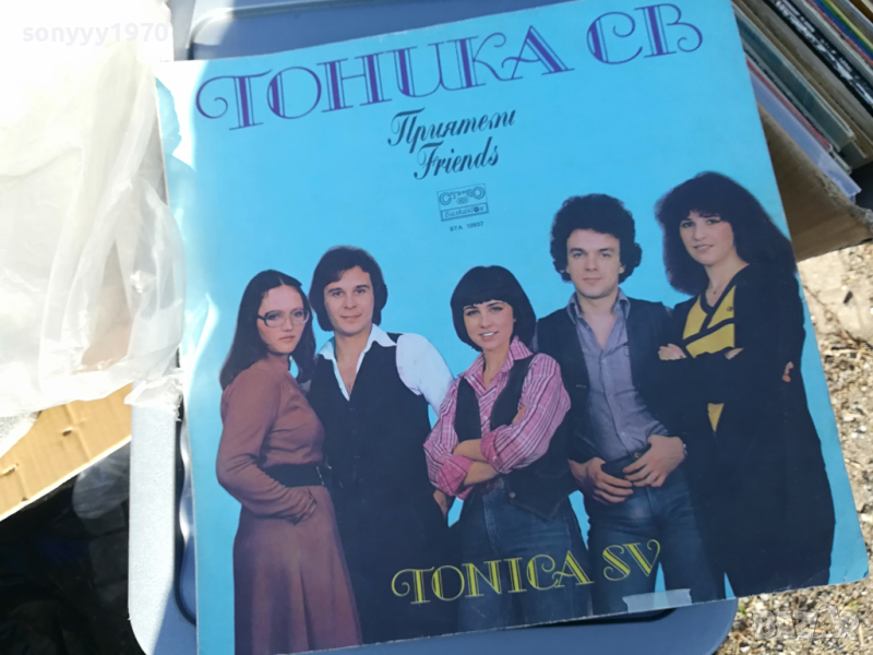 *ПЛОЧА 2403240804, снимка 1