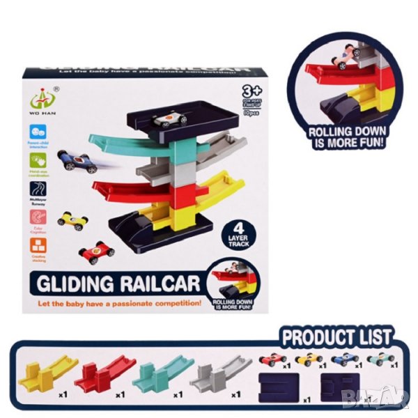 Рампа на 4 нива с 4 колички, снимка 1