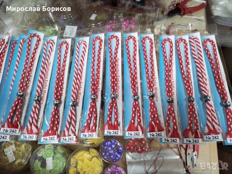 МАРТЕНИЦИ НА ЕДРО - №242 - МОДЕЛ 2026, снимка 1