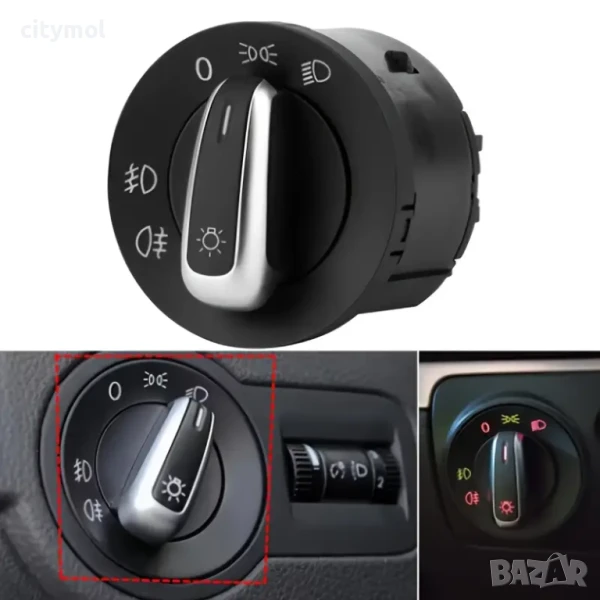 Ключ за светлини VW Golf 5/6 Passat B6 Caddy Touran Tiguan Scirocco Jetta, функция AUTO ,хром , снимка 1