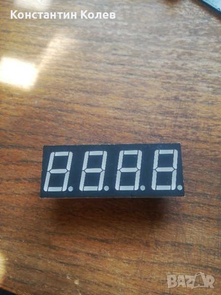 Светодиоден дисплей, снимка 1