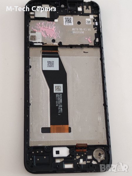 Moto E13 XT2345 рамка за дисплей, снимка 1