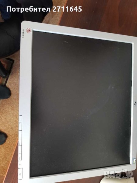 HP монитор в Монитори в гр. София - ID29311835 | Bazar.bg