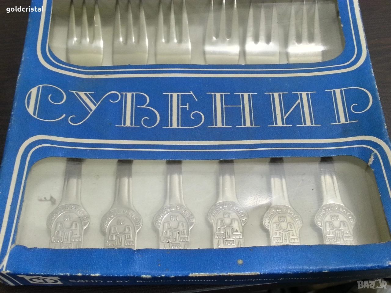 стари български вилички неръждаеми Велико Търново , снимка 1