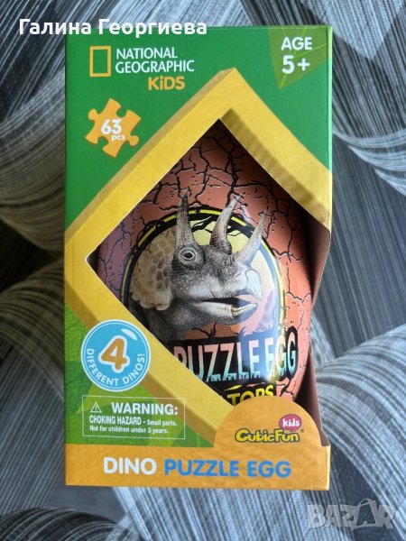 Чисто нов Пъзел National Geografic Динозавър, снимка 1