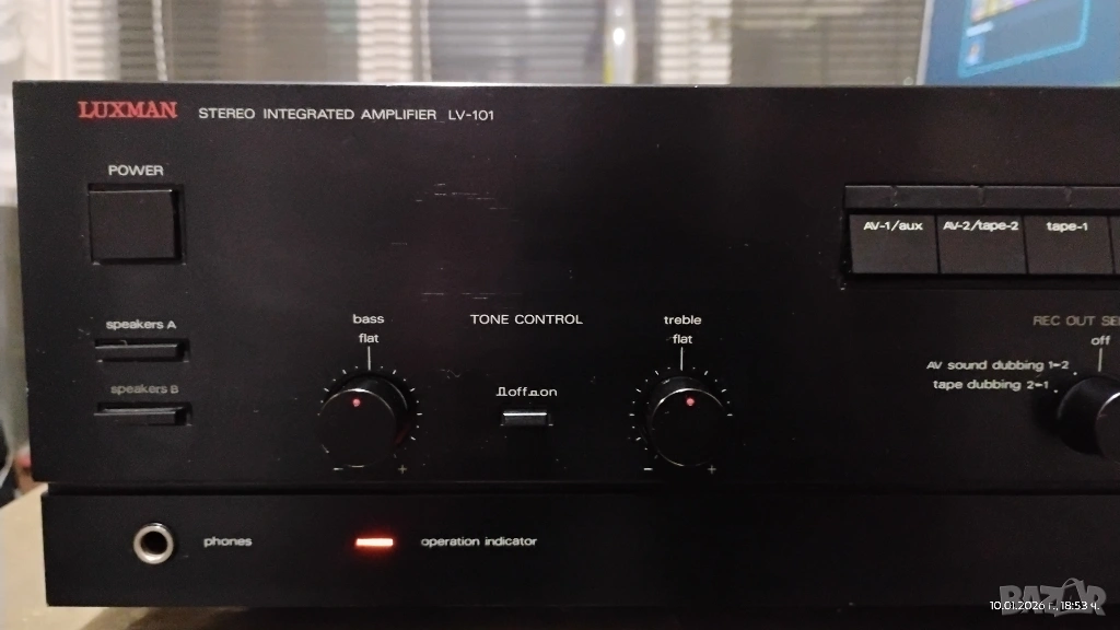 Luxman LV-101 - Mos Fet транзисторен стерео усилвател , снимка 1