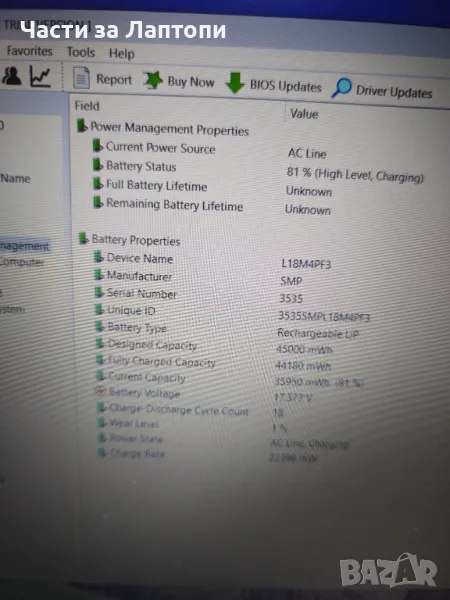 Батерия за леново C340-14API ,S540-14API, снимка 1