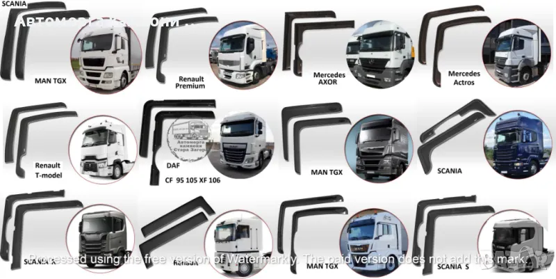 Ветробрани за товарни автомобили DAF IVECO MAN RENAULT SCANIA VOLVO..., снимка 1