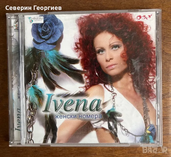 Ивена - Женски Номера CD, снимка 1
